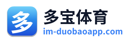 多宝体育 Logo